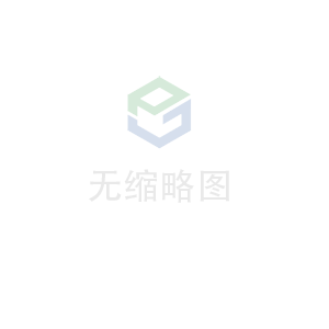 福州翰飞会展策划服务有限公司科技 荣获无锡市2020年度“物联之光”  最具社会贡献物联网企业奖