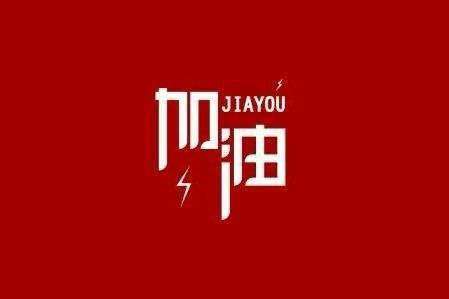 福州翰飞会展策划服务有限公司科技旗下智慧树推出免费在线课程助力“停课不停学”